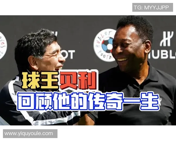 传奇足球巨星贝利的辉煌生涯与不朽成就探秘