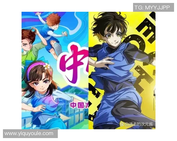 蓝色监狱足球明星队的崛起与挑战:青春热血与梦想的交织之路